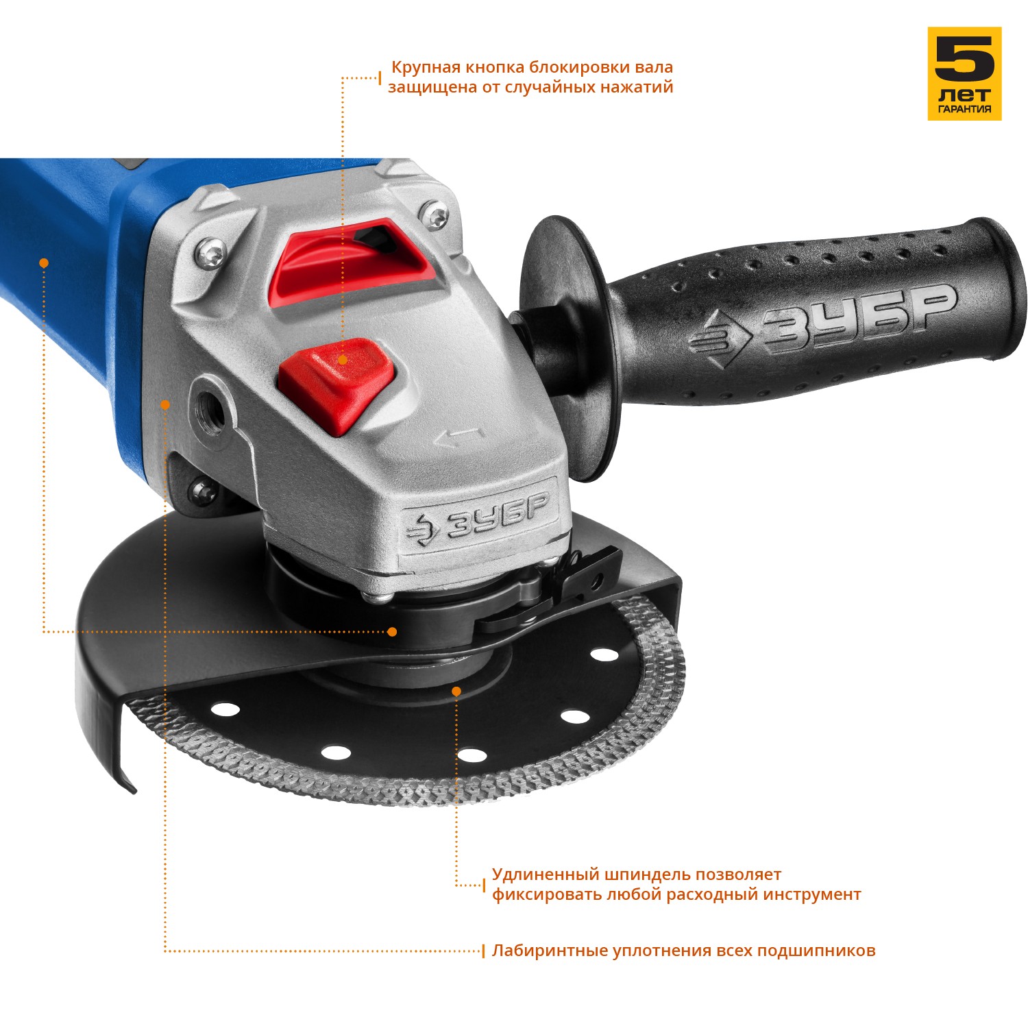 УШМ (Болгарка), 125 мм УШМ-П125-1000