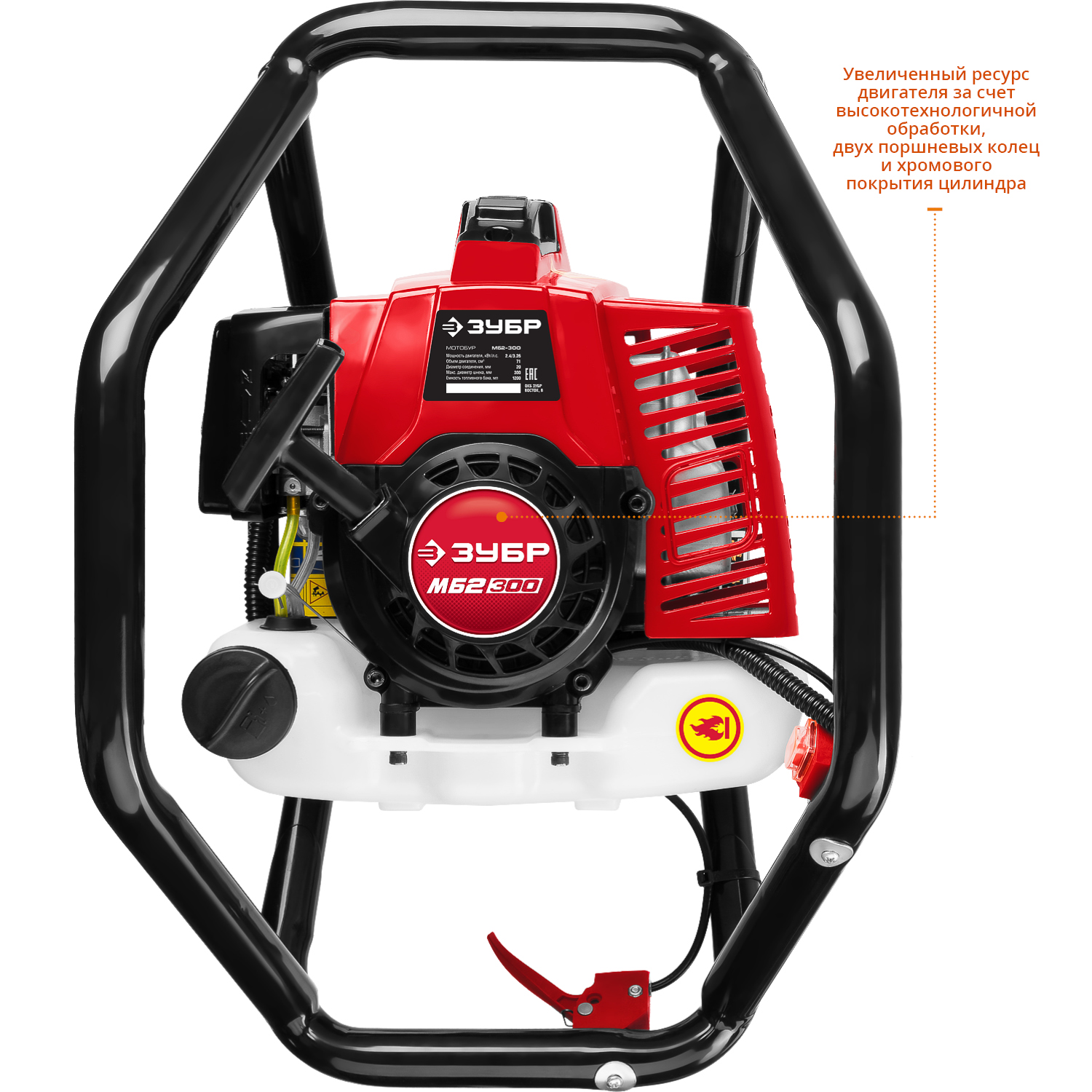 Мотобур (бензобур) МБ2-300