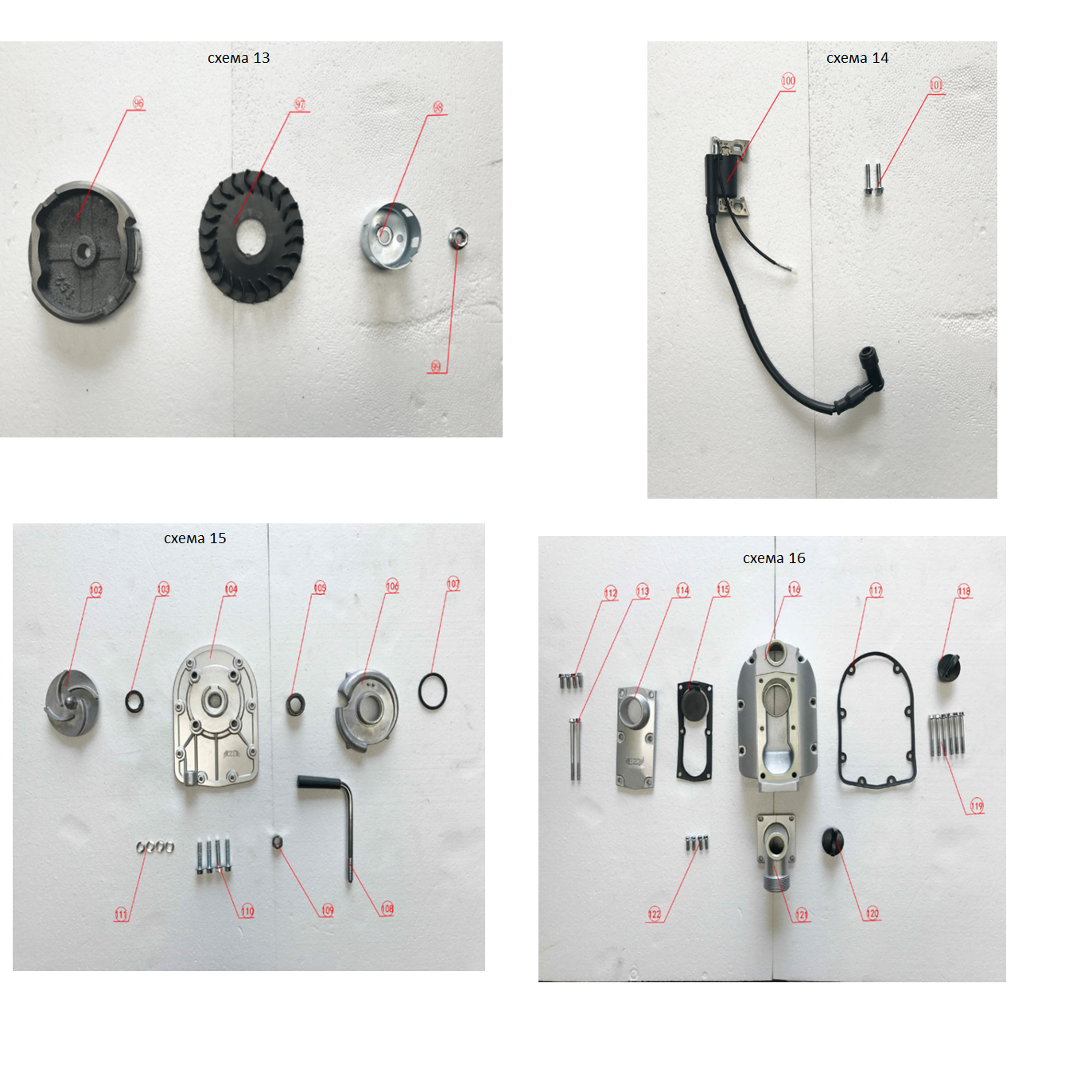 Мотопомпа бензиновая МП-350
