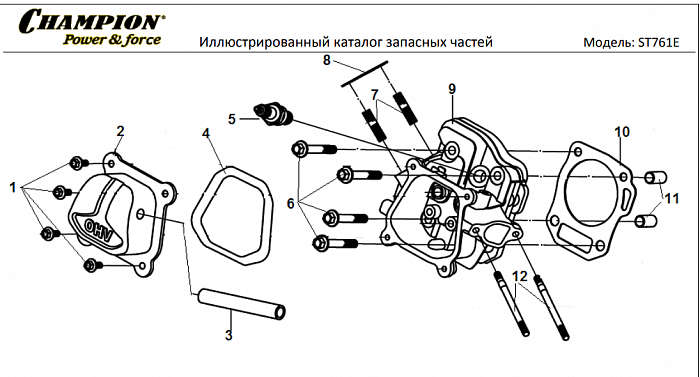 9 ГОЛОВКА БЛОКА | СНЕГОУБОРЩИК CHAMPION ST761E