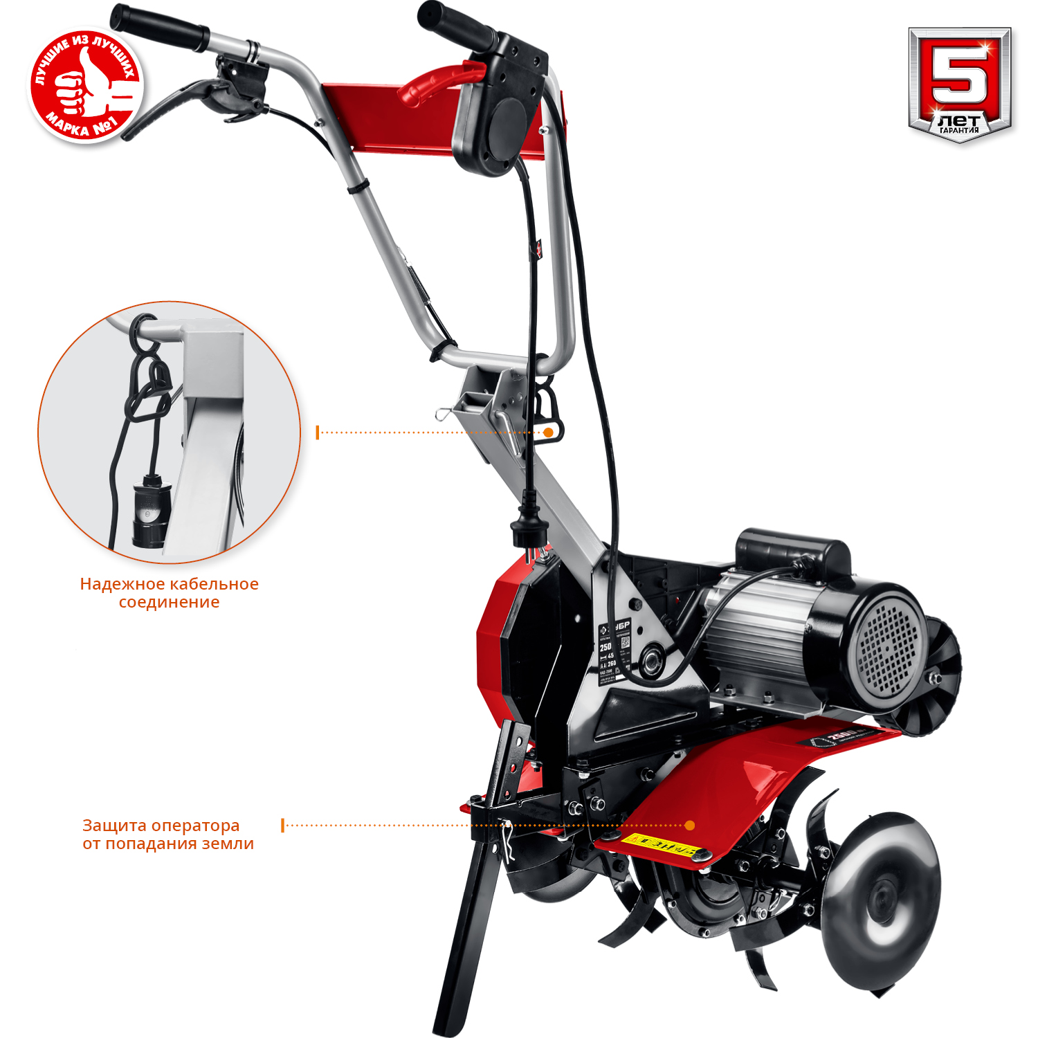 Культиватор электрический КАД-2500