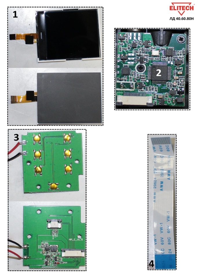 ЗАПЧАСТИ ДЛЯ ДАЛЬНОМЕРА ЛАЗЕРНОГО ELITECH ЛД 40Н