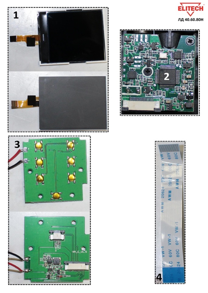 ЗАПЧАСТИ ДЛЯ ДАЛЬНОМЕРА ЛАЗЕРНОГО ELITECH ЛД 80Н