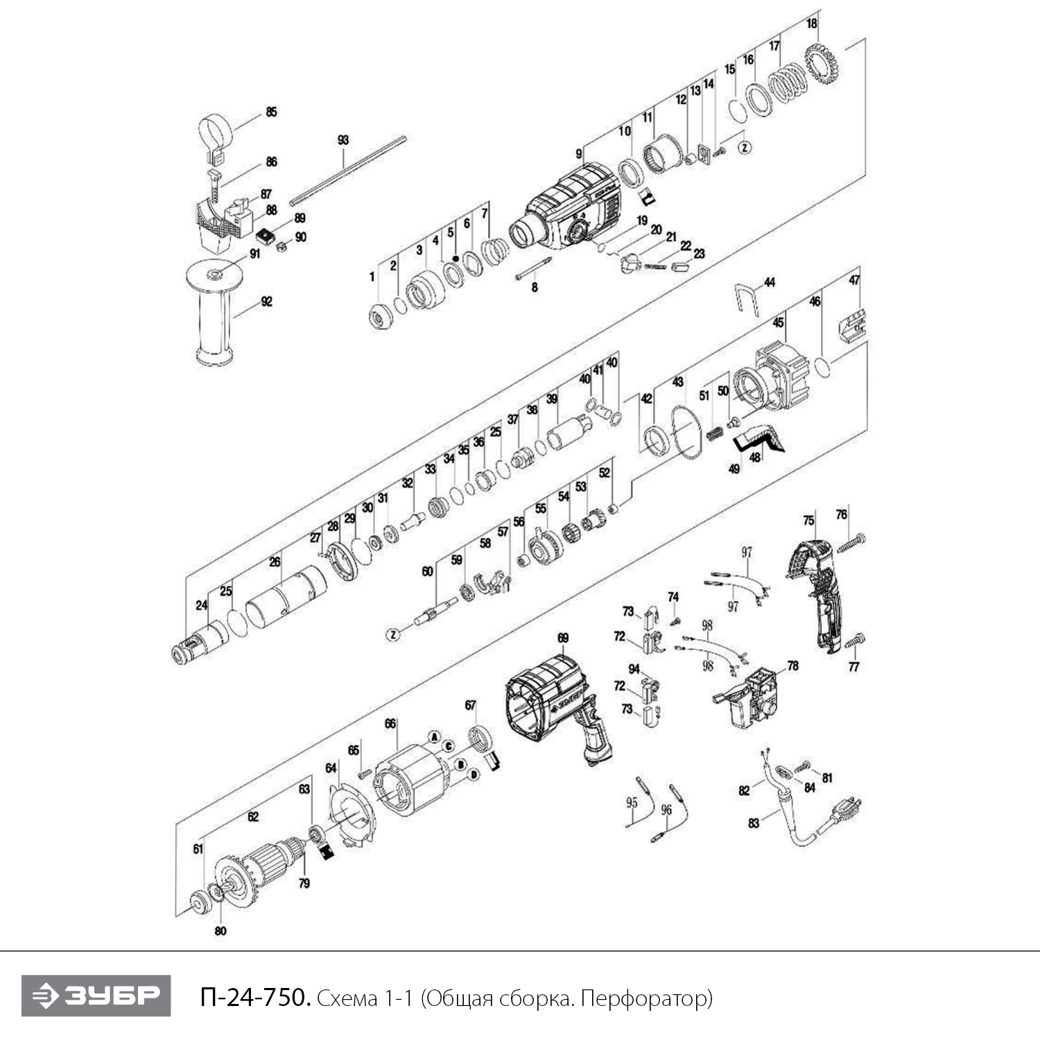 Перфоратор SDS-plus П-24-750