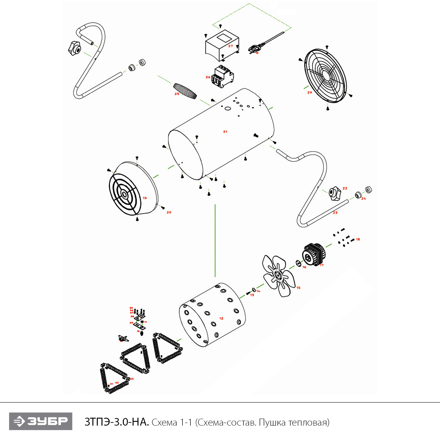 Пушка тепловая ЗТПЭ-3.0-НА