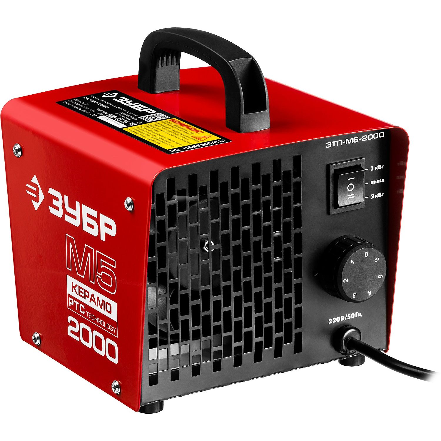 Пушка тепловая, керамический нагреватель ЗТП-М5-2000