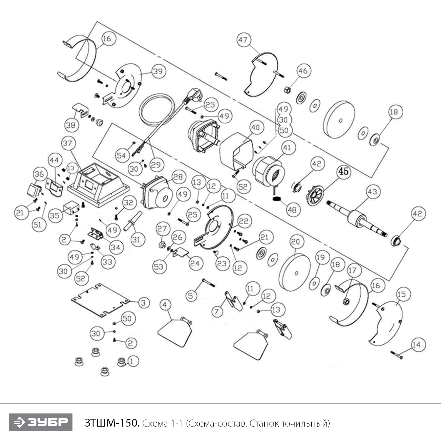 Станок точильный ЗТШМ-150