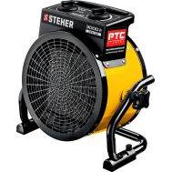 Пушка тепловая, SEK SEK-5R