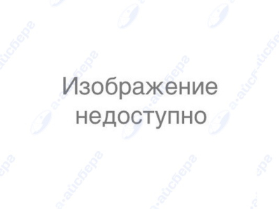 Пружина бака СМ HANSA 1022223