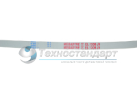 Ремень 1308J5, для стиральной машины, белый
